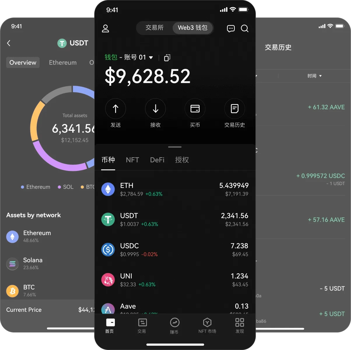 帀安APP官方版下载